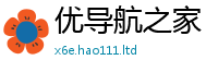 2025新澳门免费传真把2025新澳门天天免费谜语答案